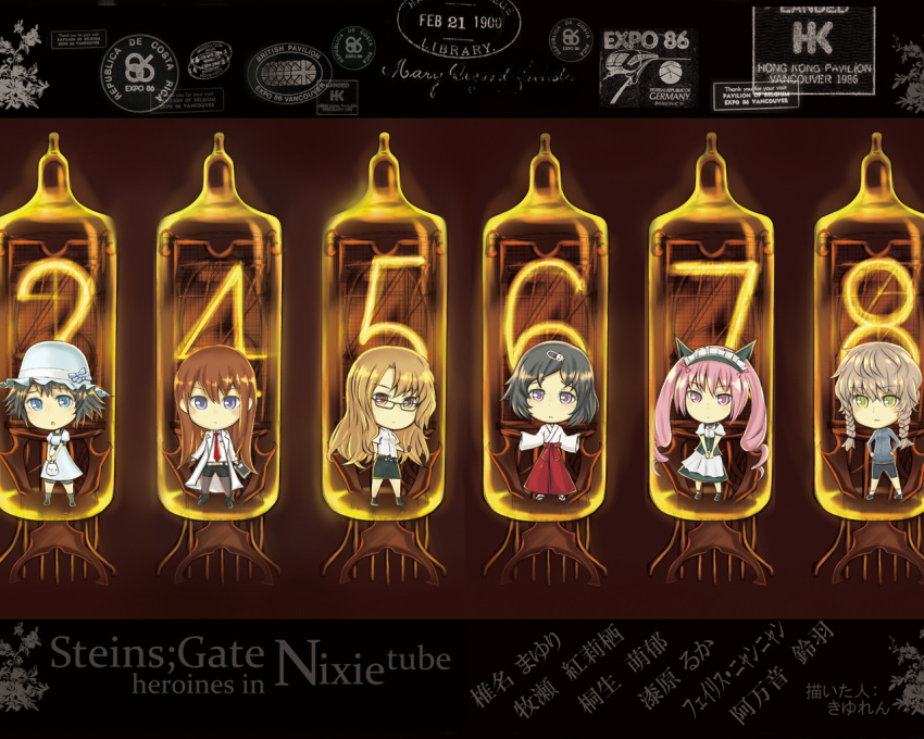 amane_suzuha, clock, expo, faris_nyannyan, kiryuu_moeka, kiyuren, makise_kurisu, multiple_girls