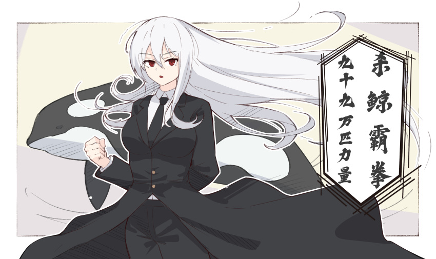 1girl, absurdres, animal, arknights, arm_behind_back, black_coat, black_necktie, black_pants