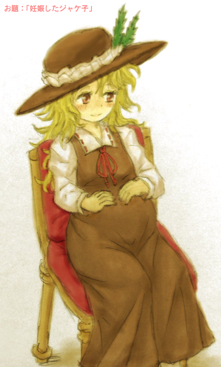 1girl, blonde_hair, blush, bow, brown_dress, brown_eyes, brown_hat, chair, collar, commentary_request, dolls_in_pseudo_paradise, dress, eyelashes, feathers, frilled_hat, frills, green_feathers, hands_on_own_stomach, hat, hat_feather, highres, jacket_girl_(dipp), long_hair, long_sleeves, minorin_minor, on_chair, pregnant, red_bow, red_ribbon, ribbon, sitting, sketch, smile, solo, touhou, white_collar, white_sleeves, wrinkled_fabric