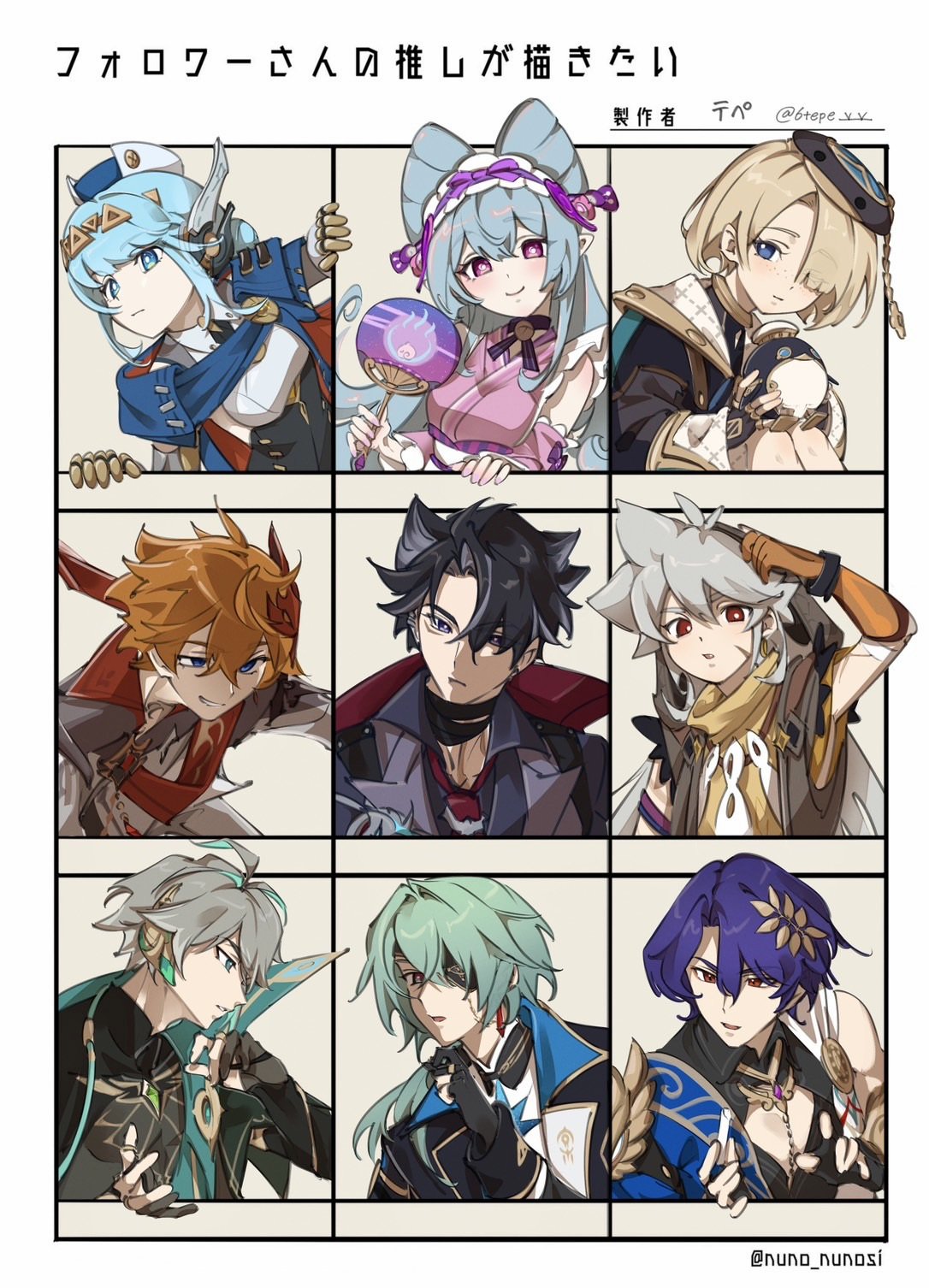 3girls, 6+boys, 6tepe_v_v, alhaitham_(genshin_impact), anaxa_(honkai:_star_rail), aqua_hair, black_gloves, black_hair