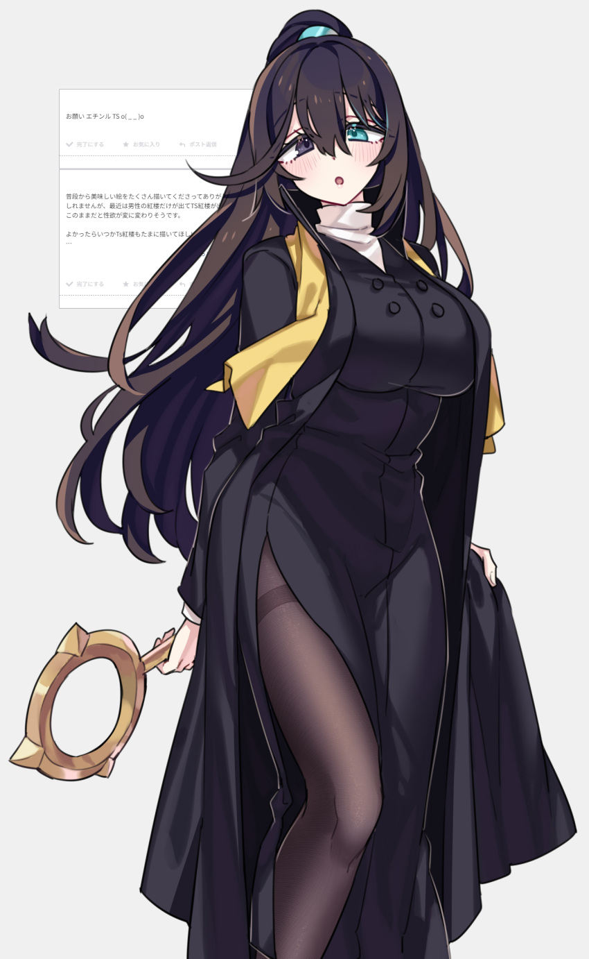 1girl, :o, black_coat, black_dress, black_eyes, black_hair, black_pantyhose, blue_eyes