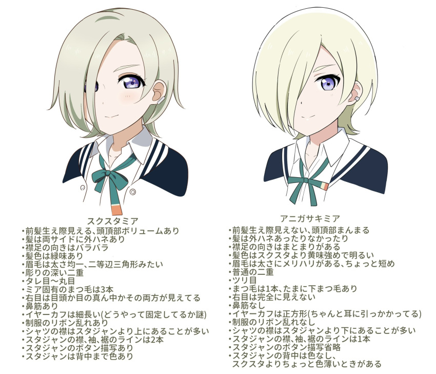 1girl, blonde_hair, closed_mouth, collarbone, collared_shirt, commentary_request, comparison, cropped_shoulders