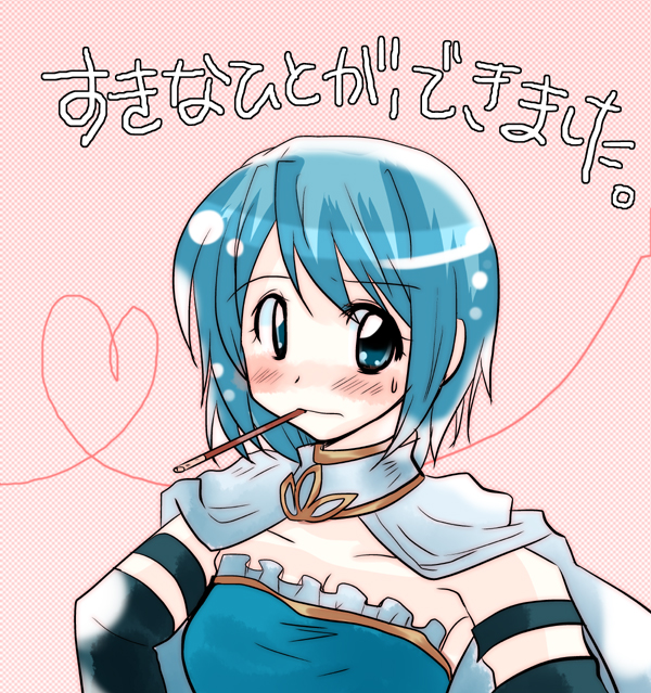 blue_hair, blush, cape, izumiyamisono, magical_girl, mahou_shoujo_madoka_magica, miki_sayaka, pocky