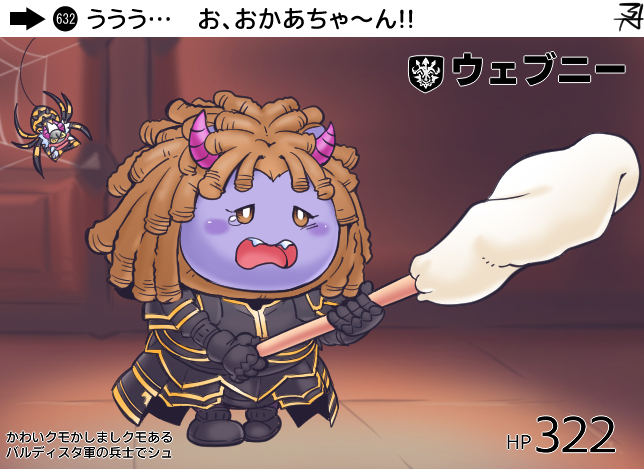 1girl, armor, black_armor, blush_stickers, bright_pupils, brown_background, brown_eyes, brown_hair