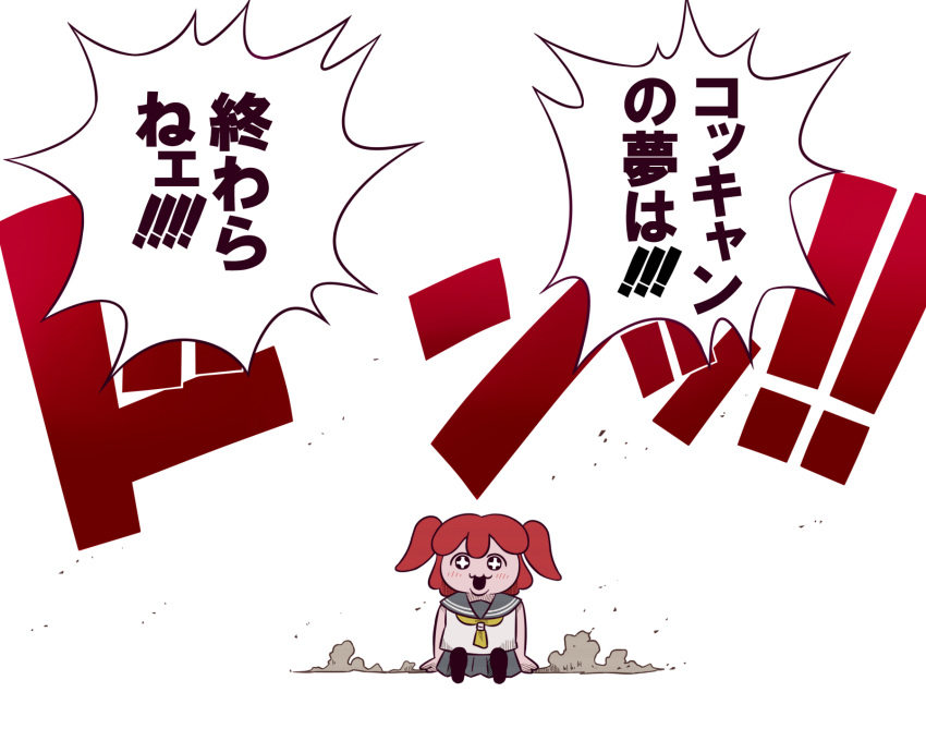 +_+, 1girl, akihitohappy, chibi, chibi_only, commentary_request, cotton_candy_ei-ei-oh!, dust