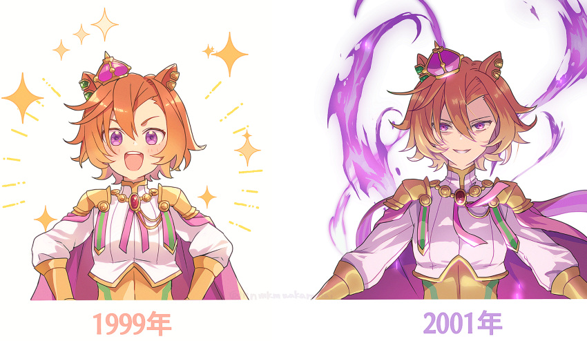1999, 1girl, 2001, animal_ears, armor, artist_name, cape, crown