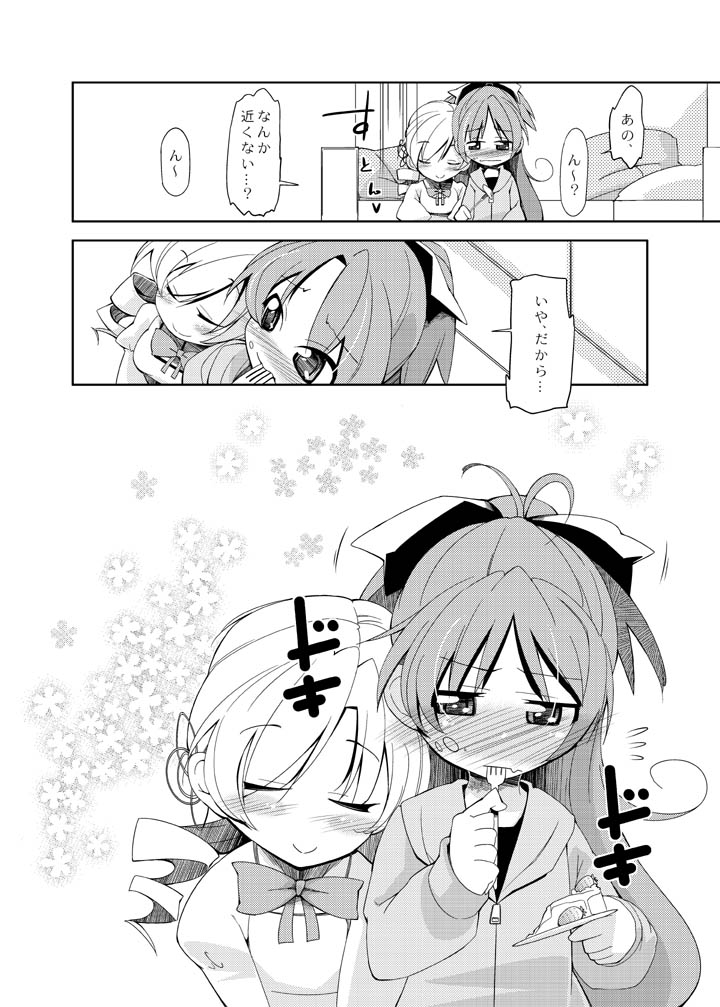 blush, buchi_maru, cake, comic, drill_hair, food, long_hair, mahou_shoujo_madoka_magica, monochrome, multiple_girls, ponytail, sakura_kyouko, school_uniform, tomoe_mami, translated, translation_request, twin_drills, yuri