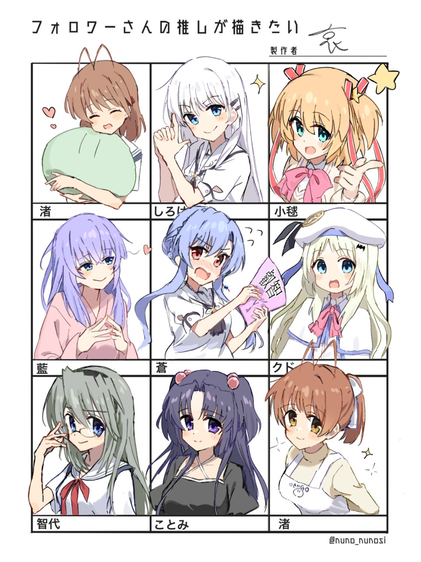 >:), 6+girls, :d, ^_^, adjusting_eyewear, antenna_hair, apron, aqua_eyes