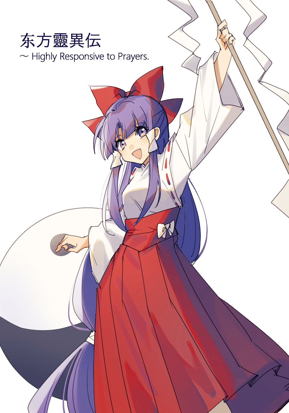 1girl, :d, arm_up, bow, copyright_name, feet_out_of_frame, gohei, hair_bow, hair_tubes, hakama, hakama_skirt, hakurei_reimu, hakurei_reimu_(pc-98), highly_responsive_to_prayers, highres, holding, holding_gohei, ignorabimus, japanese_clothes, long_hair, long_skirt, long_sleeves, looking_at_viewer, open_mouth, orb, outstretched_arm, pleated_skirt, purple_hair, red_bow, red_skirt, ribbon_trim, shide, shirt, sidelocks, simple_background, skirt, smile, solo, standing, touhou, touhou_(pc-98), very_long_hair, violet_eyes, white_background, white_shirt, yin_yang, yin_yang_orb