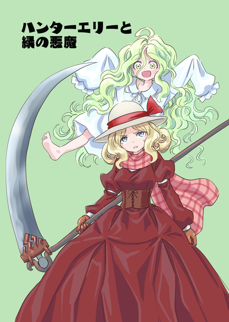 2girls, aged_down, barefoot, blonde_hair, blue_eyes, brown_gloves, cape, capelet