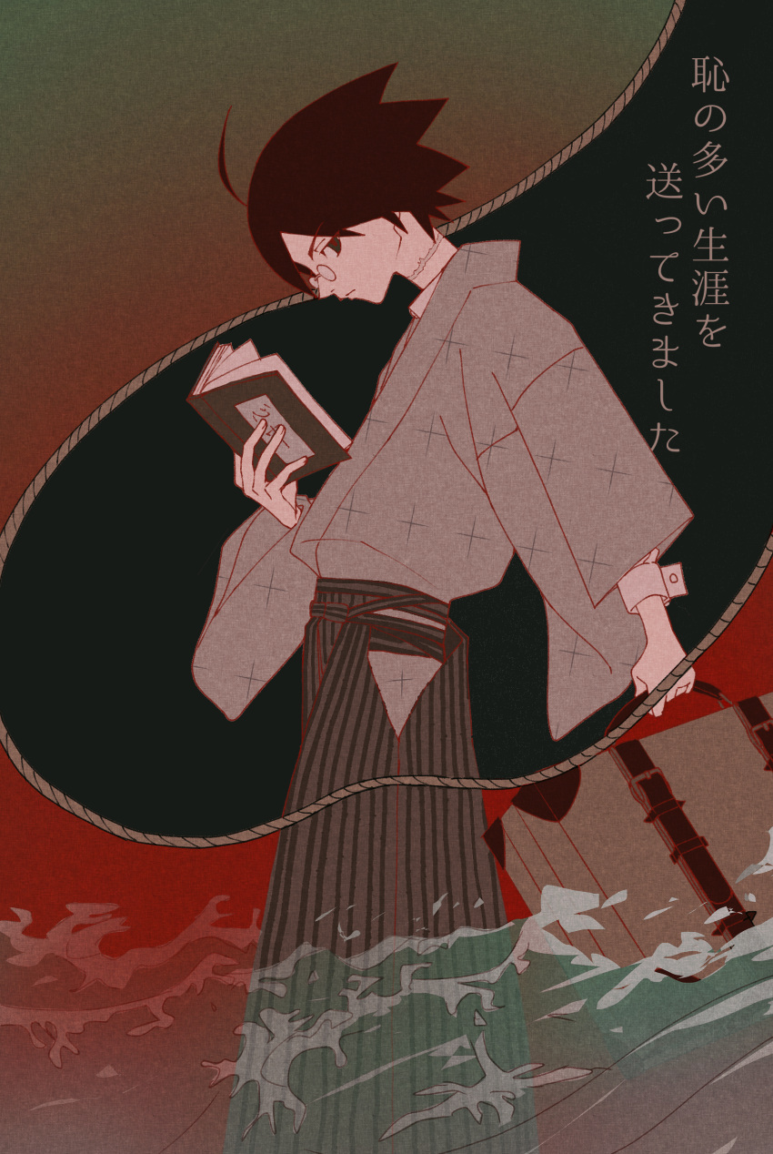1boy, absurdres, ahoge, aka_(pixiv111240176), black_background, black_eyes, black_hair, book