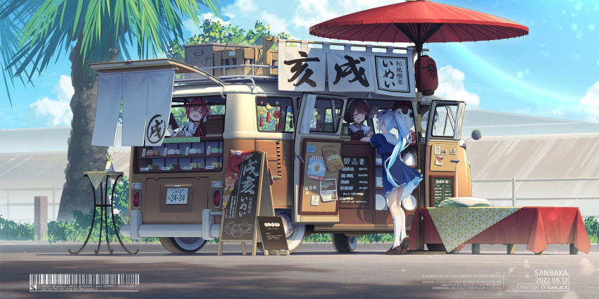 3girls, ange_katrina, artist_name, bad_source, banken_(inui_toko), blue_hair, blue_shirt, blue_skirt
