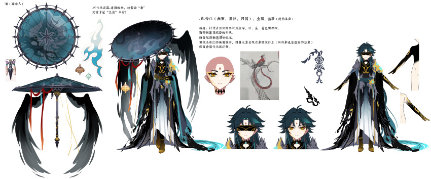 1boy, a-pose, above-cleavage_cutout, absurdres, alternate_costume, alternate_hair_length, alternate_hairstyle, anklet, aqua_hair, aqua_robe, aqua_sash, aqua_umbrella, arm_tattoo, armor, black_boots, black_gloves, black_hair, black_hands, black_robe, black_skin, black_wings, blindfold, boots, chinese_commentary, chinese_text, closed_mouth, clothing_cutout, colored_extremities, colored_skin, curtained_hair, earrings, eyeshadow, facial_mark, facial_tattoo, feathered_wings, fishinthetea, forehead_mark, full_body, fur_trim, genshin_impact, gloves, gradient_clothes, hand_on_own_hip, highres, holding, holding_umbrella, jewelry, long_hair, makeup, male_focus, multicolored_robe, multiple_views, oil-paper_umbrella, parted_bangs, reference_inset, reference_sheet, robe, sash, shoulder_armor, simple_background, single_earring, standing, straight-on, tattoo, three-quarter_sleeves, torn_clothes, torn_sleeves, umbrella, umbrella_ribbon, very_long_hair, waist_sash, white_background, white_robe, wide_sleeves, winged_umbrella, wings, xiao_(genshin_impact), yellow_eyes, yellow_eyeshadow