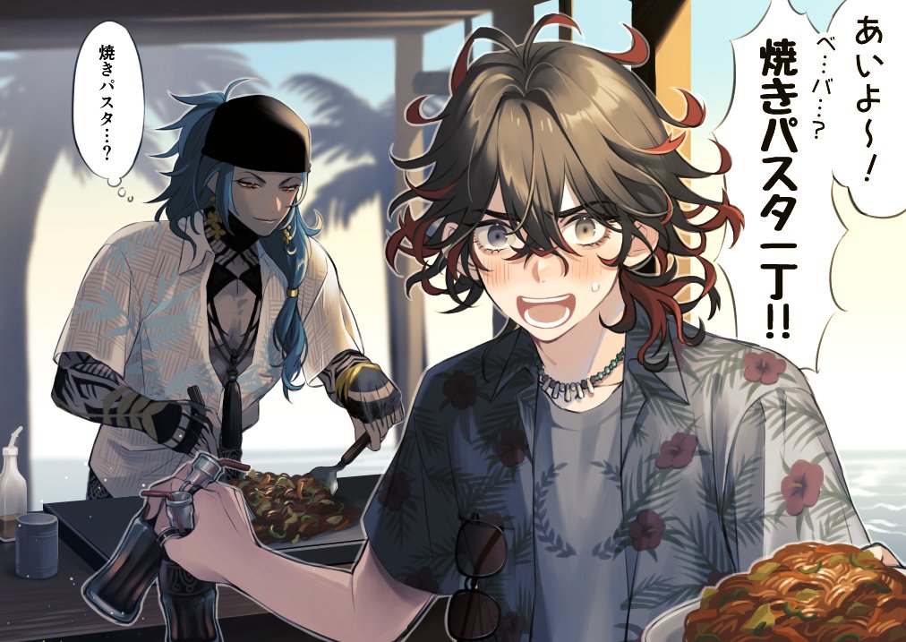 2boys, ahoge, ashoka_(fate), ashoka_(veggie_chow_mein)_(fate), beach, bead_necklace, beads, black_hair