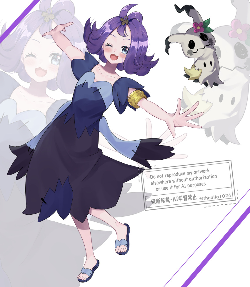 1girl, ;d, absurdres, acerola_(pokemon), airplane_arms, armlet, blue_eyes, commentary_request