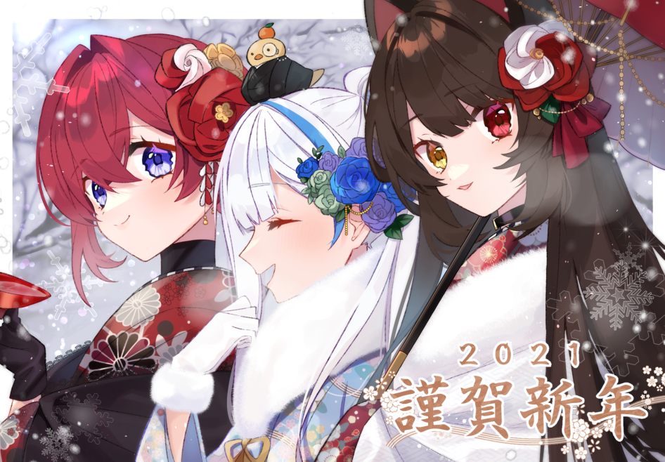 2021, 3girls, akym, alternate_costume, ange_katrina, animal_ears, black_gloves, black_shawl