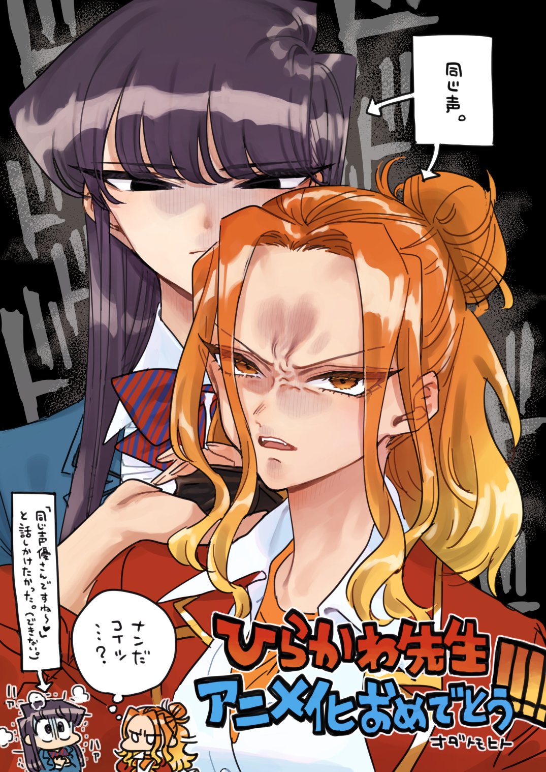 2girls, black_eyes, black_hair, bow, bowtie, breasts, closed_mouth, crossover