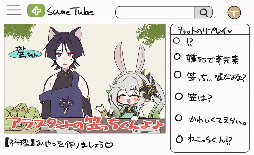 1boy, 1girl, animal_ears, animal_print, aomattya, apron, armlet, arms_at_sides