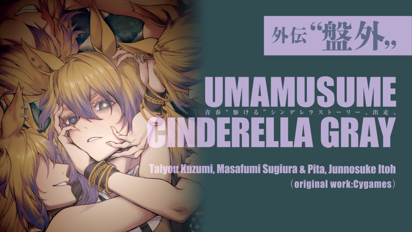 4girls, american_flag, american_flag_print, animal_ear_piercing, animal_ears, armlet, blonde_hair, blue_eyes