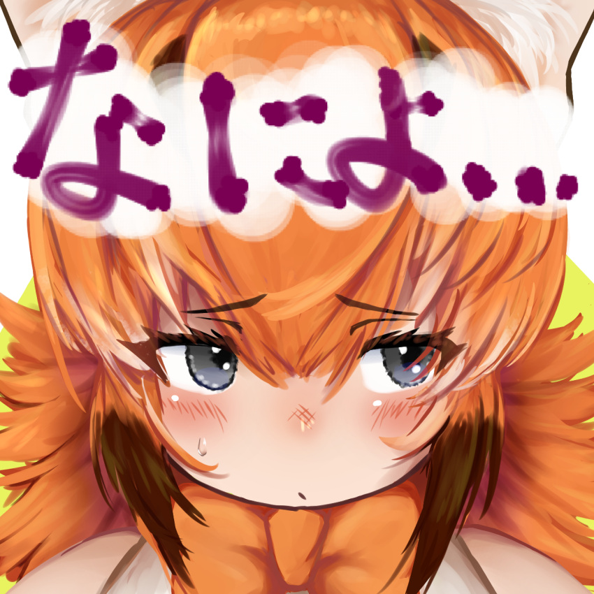 1girl, blush, bow, bowtie, brown_hair, caracal_(kemono_friends), close-up, closed_mouth