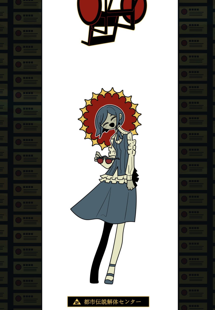 1girl, blue_hair, blue_shoes, blue_skirt, closed_eyes, collared_shirt, commentary_request, copyright_name