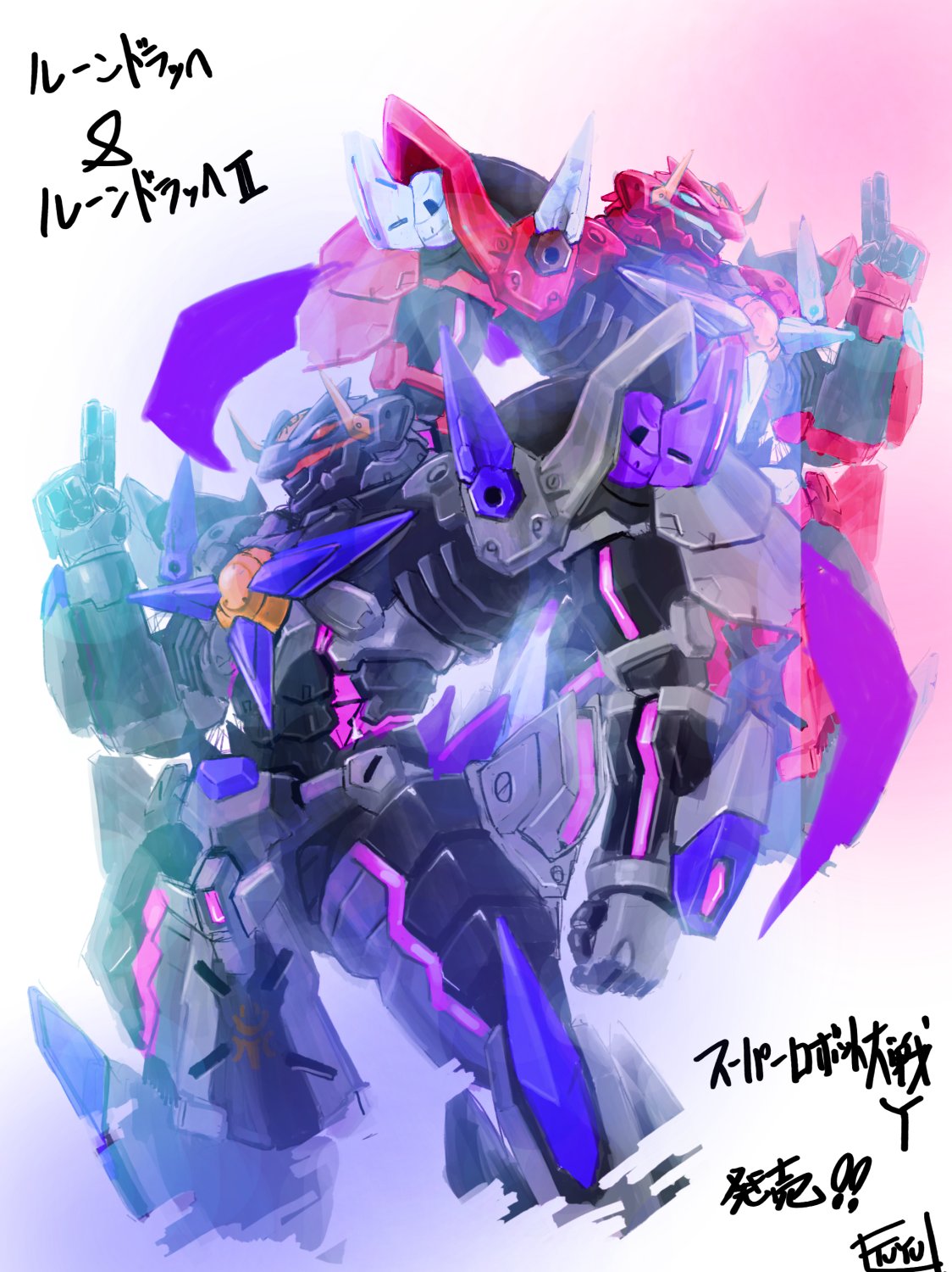 armor, blue_eyes, clenched_hands, glowing, glowing_eyes, highres, horns, lunedrache