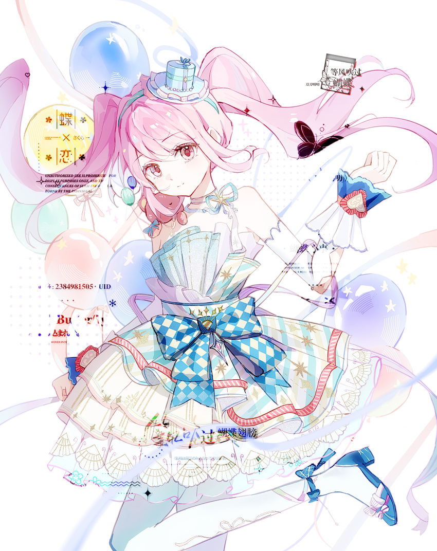 1girl, absurdres, ankle_bow, argyle_bow, arm_cutout, artist_request, back_ribbon, balloon