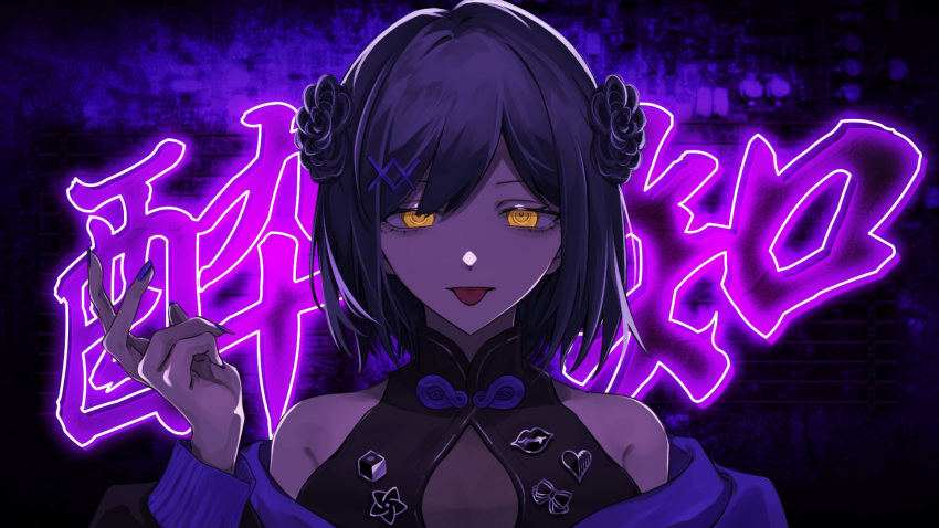 1girl, bare_shoulders, blue_nails, fingernails, flower, hair_flower, hair_ornament, hairclip, hand_up, highres, looking_at_viewer, mole, mole_under_eye, nail_polish, nijisanji, off_shoulder, parted_lips, portrait, purple_hair, second-party_source, shizuka_rin, short_hair, solo, todoroki_kyouko_(artist), tongue, tongue_out, virtual_youtuber, yellow_eyes, yoidore_shirazu_(vocaloid)