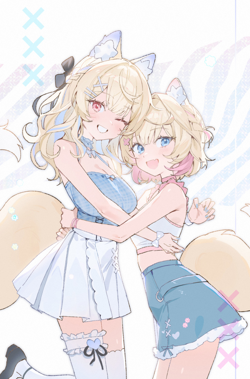 2girls, animal_ear_fluff, animal_ears, black_ribbon, blonde_hair, blue_camisole, blue_eyes, blue_hair, blue_skirt, bon_(bony_53), braid, camisole, colored_inner_hair, dog_ears, dog_girl, dog_tail, frilled_camisole, frilled_straps, frills, fuwawa_abyssgard, fuwawa_abyssgard_(casual), hair_ornament, hair_ribbon, half_up_braid, highres, hololive, hololive_english, hug, looking_at_viewer, mococo_abyssgard, mococo_abyssgard_(casual), multicolored_hair, multiple_girls, official_alternate_costume, one_eye_closed, open_mouth, pink_eyes, pink_hair, plaid_camisole, ribbon, siblings, sisters, skirt, smile, streaked_hair, tail, teeth, thigh-highs, twins, virtual_youtuber, white_camisole, white_skirt, white_thighhighs, x_hair_ornament
