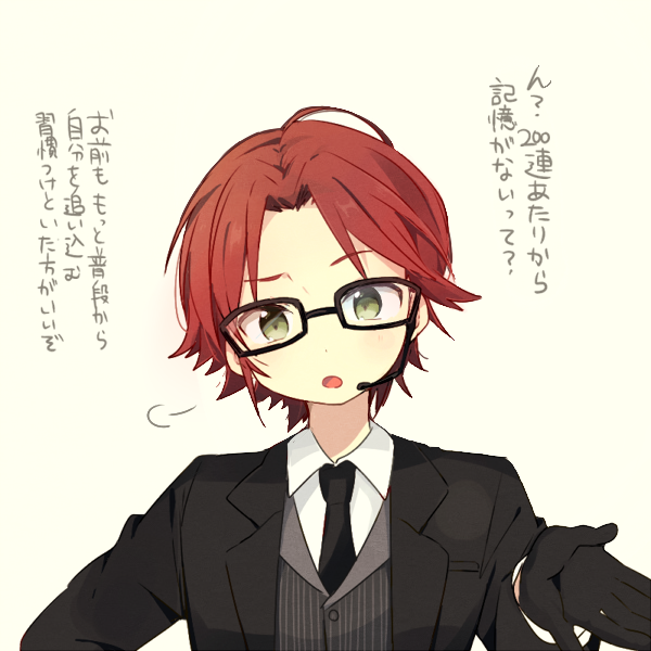1boy, 5.5, agents_(ensemble_stars!), bespectacled, black-framed_eyewear, black_gloves, black_necktie, collared_shirt, commentary_request, ensemble_stars!, glasses, gloves, green_eyes, hand_up, headset, isara_mao, lapels, looking_at_viewer, male_focus, necktie, notched_lapels, official_alternate_costume, open_mouth, outstretched_hand, red_hair, shirt, simple_background, solo, translation_request