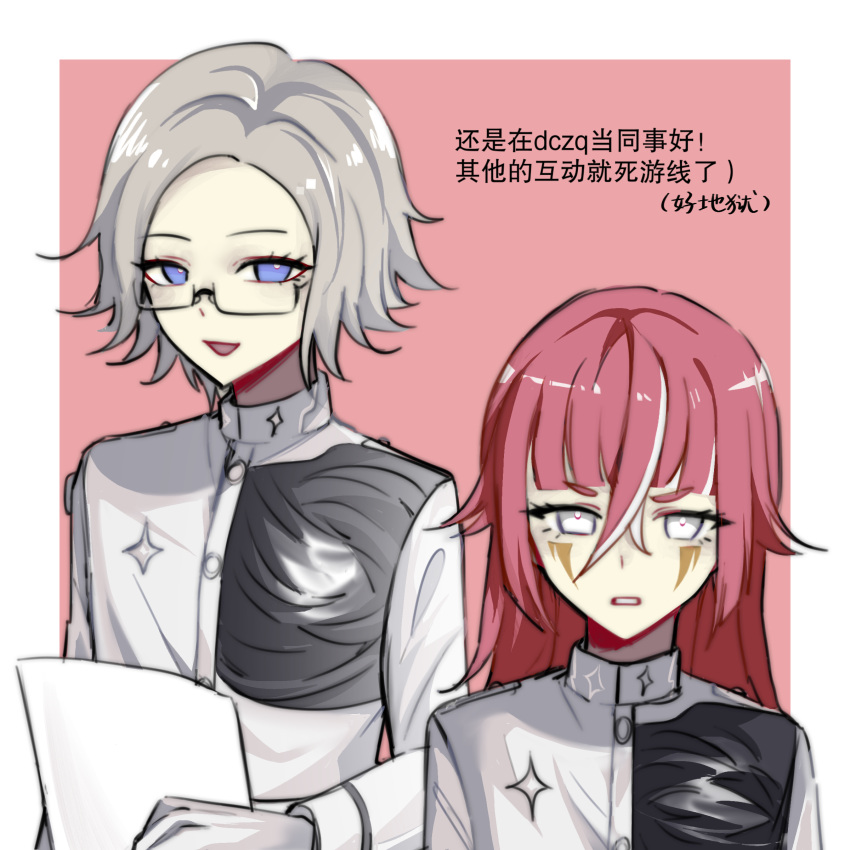 1boy, 1girl, absurdres, aotsuki_eito, bright_pupils, chinese_commentary, chinese_text, commentary_request