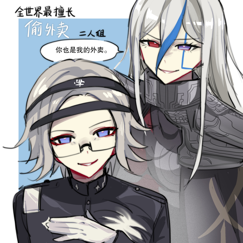 1boy, 1girl, absurdres, aotsuki_eito, armor, black_cape, black_jacket, blue_background