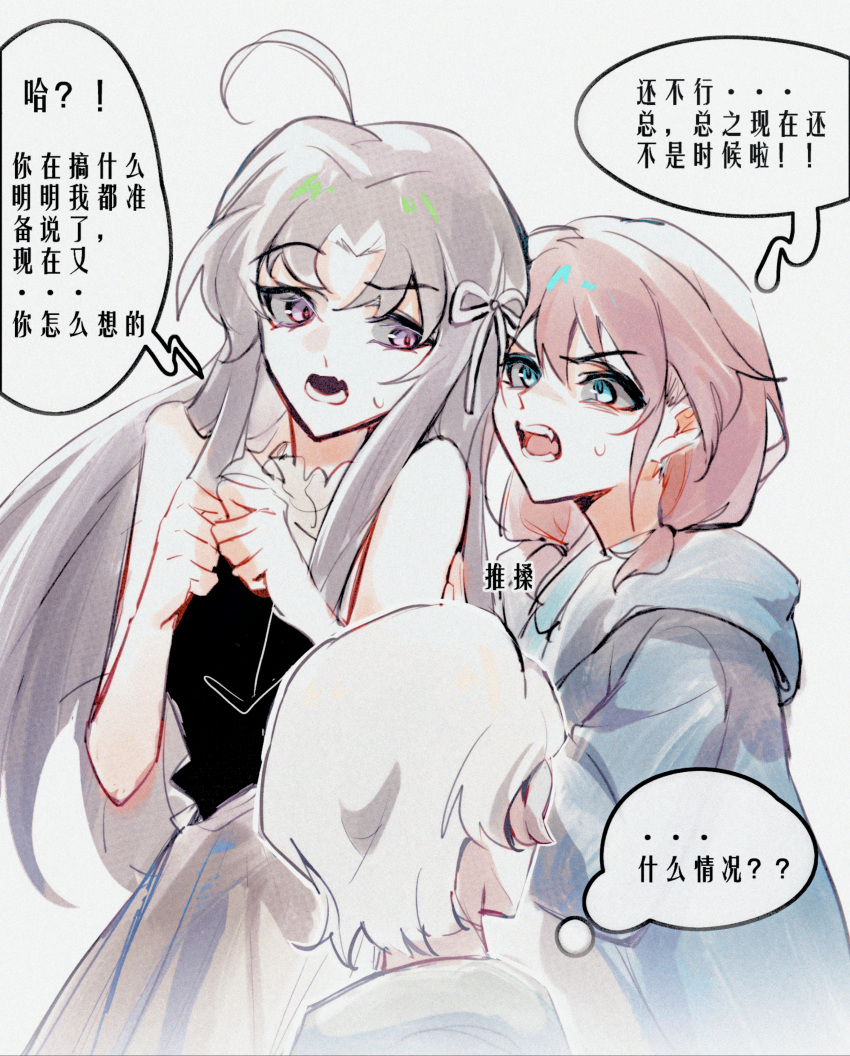 3girls, absurdres, ahoge, awa_subaru, awa_tendo, black_hair, black_shirt, blue_eyes