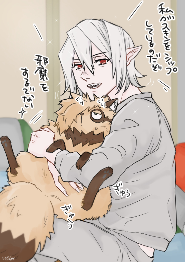 animal, animal_hands, citrine-do, hair_over_one_eye, holding, holding_animal, inugami_kohachi, kemono_jihen