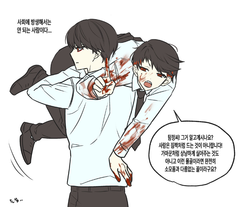 2boys, black_hair, black_necktie, black_pants, blood, blood_on_clothes, blood_on_face, blood_on_hands