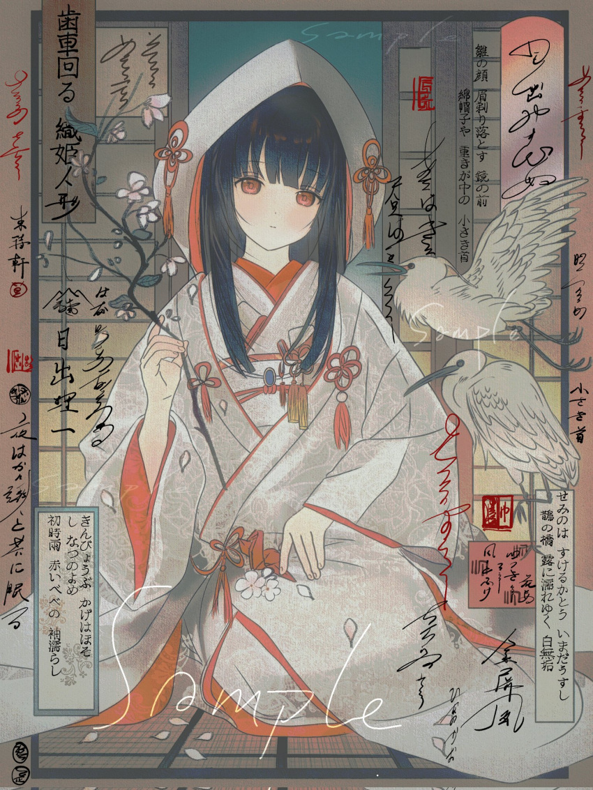 1boy, animal, bird, black_hair, branch, cherry_blossoms, crossdressing, crossdressing_(mtf), falling_petals, flower, highres, hinode_(ooe), hood, japanese_clothes, kimono, long_hair, looking_at_viewer, mallrn, ooe_(game), petals, red_eyes, seiza, sitting, solo, tatami, trap, uchikake, wataboushi, white_kimono