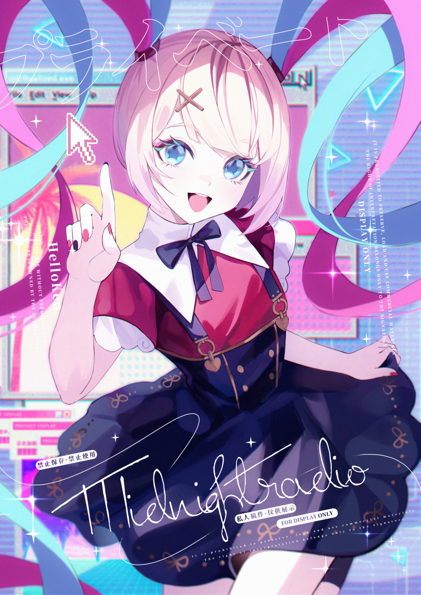 1girl, 2ee, :d, absurdres, ame-chan_(needy_girl_overdose), ame-chan_(needy_girl_overdose)_(cosplay), black_skirt, blonde_hair, blue_eyes, blue_hair, blunt_bangs, chouzetsusaikawa_tenshi-chan, collared_shirt, commission, cosplay, cowboy_shot, cursor, hair_ornament, hand_up, highres, index_finger_raised, long_hair, looking_at_viewer, multicolored_hair, nail_polish, neck_ribbon, needy_girl_overdose, open_mouth, pink_hair, quad_tails, red_shirt, ribbon, sample_watermark, shirt, skirt, skirt_hold, smile, solo, standing, standing_on_one_leg, star-shaped_pupils, star_(symbol), suspender_skirt, suspenders, symbol-shaped_pupils, watermark, window_(computing), x_hair_ornament
