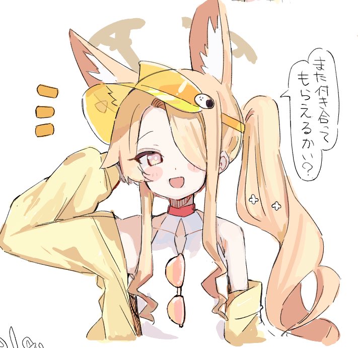 1girl, alternate_costume, alternate_hairstyle, animal_ear_fluff, animal_ears, blonde_hair, blue_archive, blush
