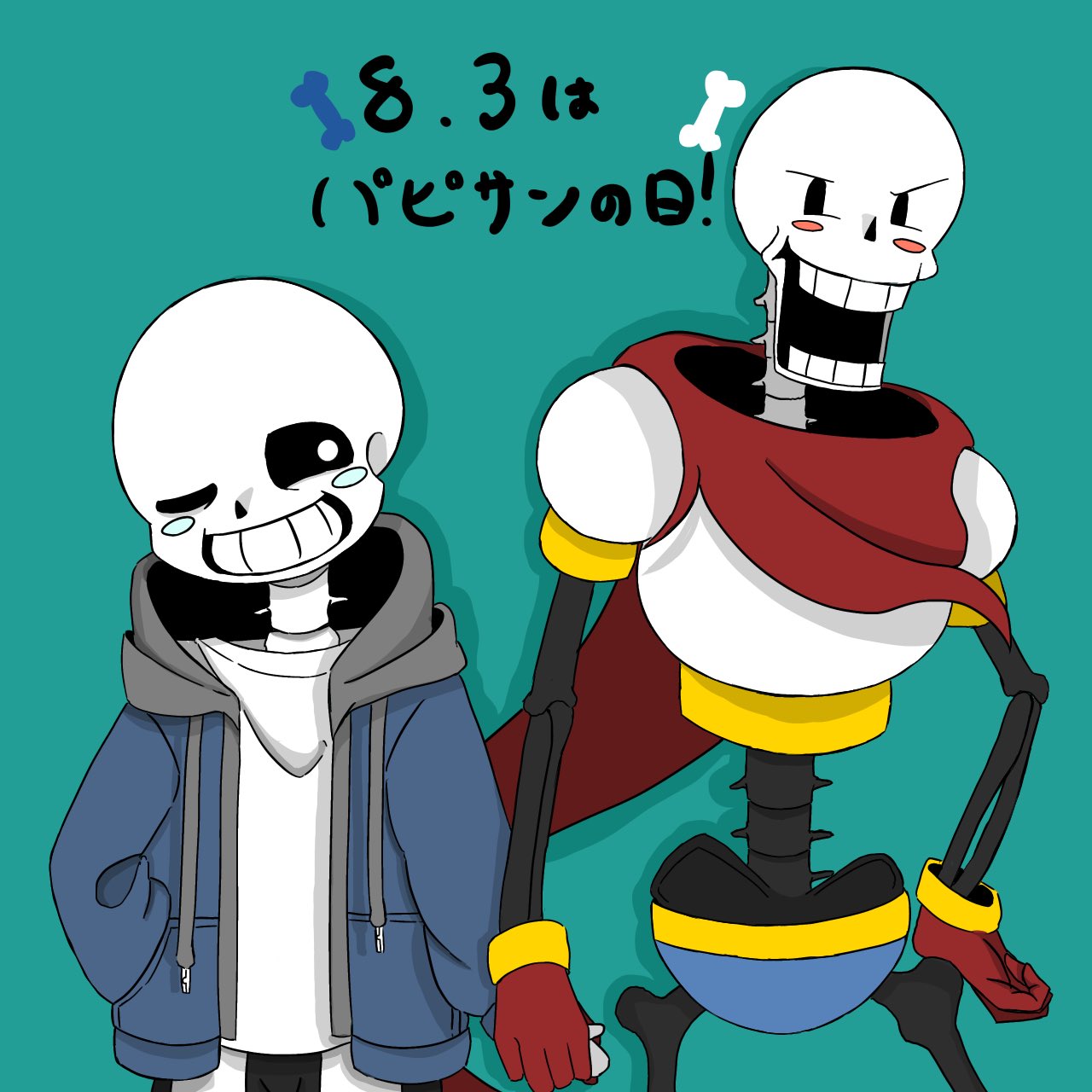 1:1, 2024, 2boys, 2d, aqua_background, armor, black_shorts, blue_jacket, blue_shorts, blush_stickers, boots, brothers, cape, cowboy_shot, dated, digital_media, drawstring, duo, gekkeizyu2332, gloves, grey_hood, height_difference, holding_hands, hollow_eyes, hood, hood_down, hooded_jacket, humanoid, jacket, male, monster, monster_boy, multiple_boys, one_eye_closed, open_clothes, open_jacket, papyrus_(undertale), pink_slippers, red_boots, red_cape, red_gloves, sans_(undertale), shadow, shirt, shorts, siblings, simple_background, skeleton, slippers, socks, striped_shorts, teeth, text, undead, undertale, utdr_(toby_fox), vertical-striped_clothes, vertical-striped_shorts, white_armor, white_gloves, white_shirt, white_socks, white_stripes
