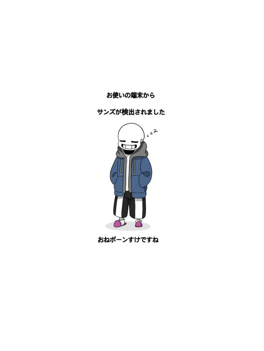 1boy, 2024, 2d, black_shorts, blue_jacket, closed_eyes, digital_media, drawstring