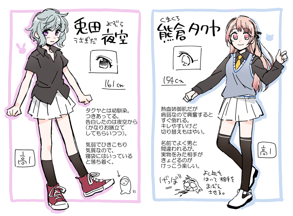 2girls, arata_iri, arrow_(symbol), black_hairband, black_shirt, black_thighhighs, blue_hair, blue_sweater_vest