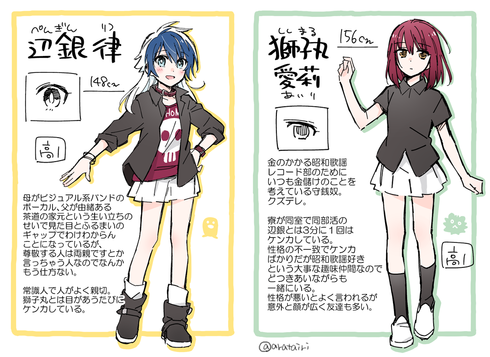 2girls, :d, arata_iri, black_boots, black_socks, blue_hair, boots, character_name
