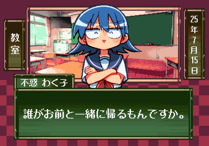 1girl, blue_hair, blue_sailor_collar, chalkboard, classroom, closed_eyes, crossed_arms, desk, dialogue_box, fake_screenshot, fuwaku_wakuko, grief_loss, highres, indoors, neckerchief, original, pixel_art, red_neckerchief, sailor_collar, school_desk, school_uniform, serafuku, shirt, short_sleeves, solo, translation_request, visual_novel, white_shirt