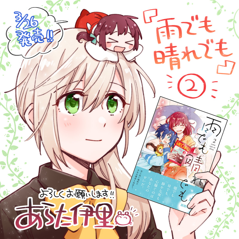 >_<, 2girls, :d, ame_demo_hare_demo, arata_iri, artist_name, black_shirt, bow