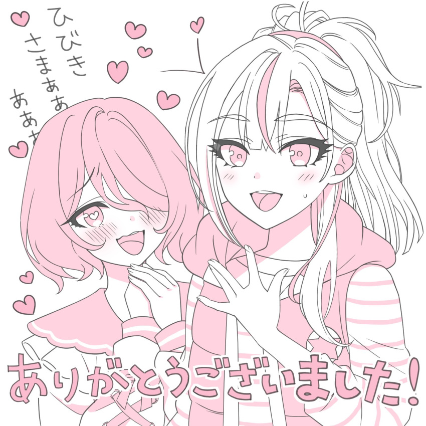 2girls, artist_request, blush, frilled_jacket, frills, hair_over_one_eye, heart, heart_in_eye