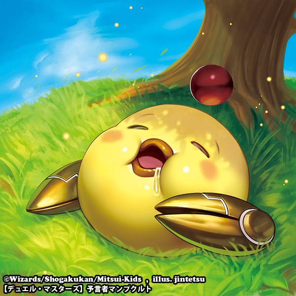 artist_name, beak, blue_sky, blush_stickers, closed_eyes, copyright_notice, drooling, duel_masters, grass, jintetsu, kuruto_(duel_masters), non-humanoid_robot, official_art, open_mouth, orb, outdoors, robot, sky, sleeping, tree