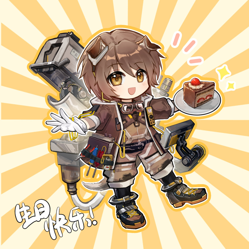 1boy, animal_ears, arknights, brown_jacket, brown_pants, cake, cake_slice, chibi