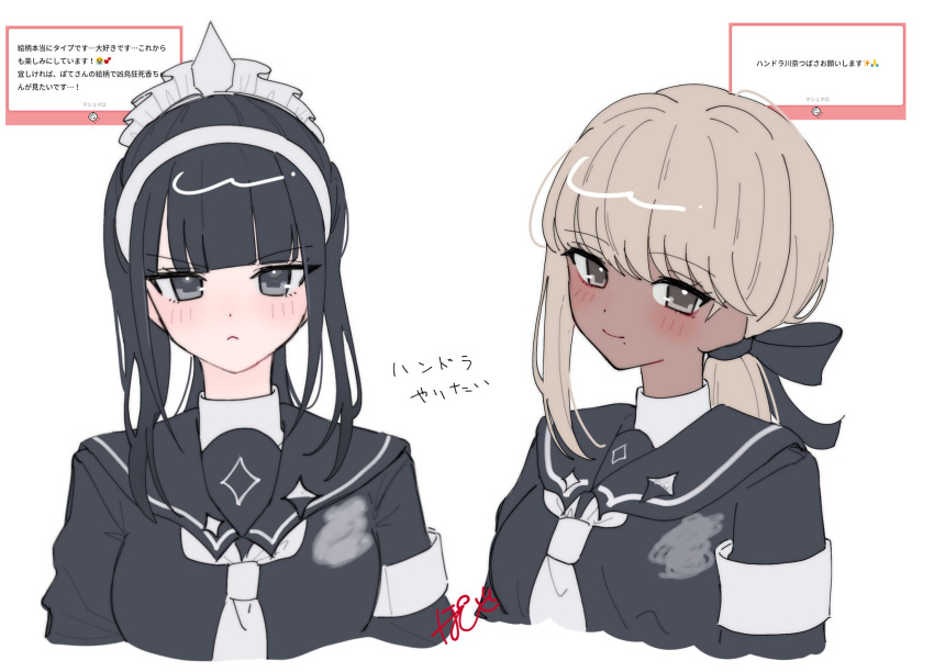>:(, 2girls, armband, black_eyes, black_hair, black_ribbon, black_shirt, blonde_hair