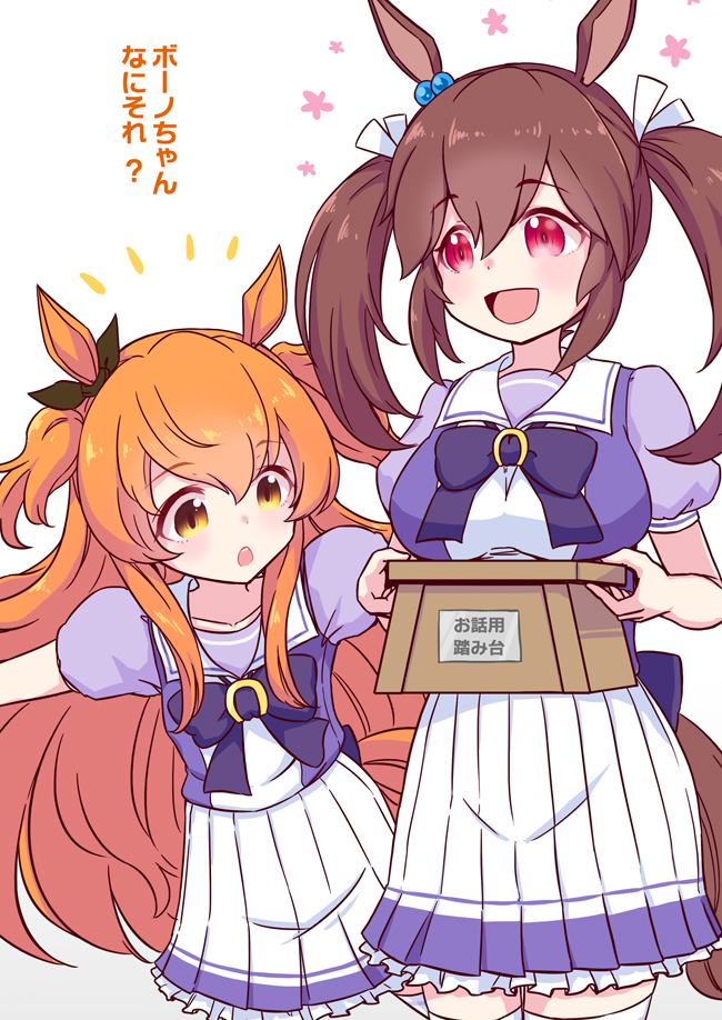 2girls, :d, animal_ears, box, breasts, brown_hair, collarbone, commentary