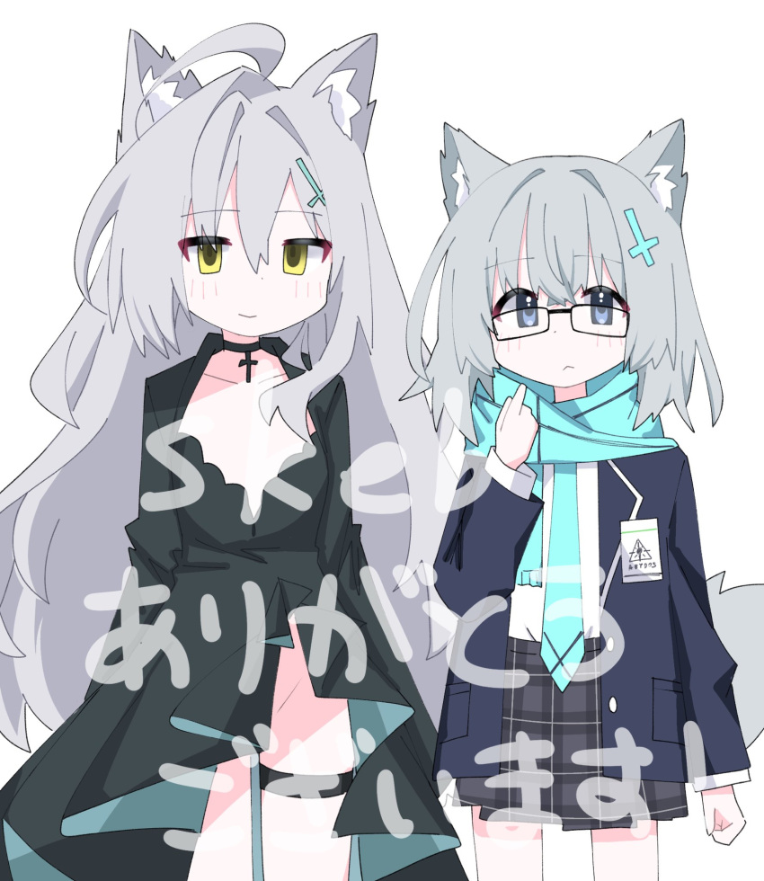2girls, ahoge, animal_ears, blue_archive, choker, commission, cosplay, dual_persona, fox_ears, glasses, grey_hair, hachi_peashy, hachi_peashy_(alter), hair_intakes, highres, indie_virtual_youtuber, kirine_shiro, long_hair, multiple_girls, pleated_skirt, scarf, shiroko_(blue_archive), shiroko_(blue_archive)_(cosplay), shiroko_terror_(blue_archive), shiroko_terror_(blue_archive)_(cosplay), skeb_commission, skirt, virtual_youtuber